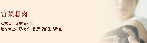 女性反复出现宫颈息肉的原因是什么